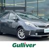 toyota prius-α 2014 -TOYOTA--Prius α DAA-ZVW40W--ZVW40-3092634---TOYOTA--Prius α DAA-ZVW40W--ZVW40-3092634- image 1