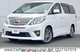 toyota alphard 2014 quick_quick_ANH20W_ANH20-8334722