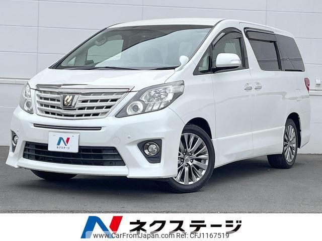 toyota alphard 2014 quick_quick_ANH20W_ANH20-8334722 image 1