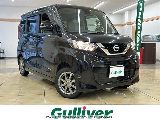 nissan roox 2020 -NISSAN--Roox 5AA-B47A--B47A-0002510---NISSAN--Roox 5AA-B47A--B47A-0002510- image 1