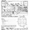 honda civic 2010 -HONDA--Civic FD2-1802197---HONDA--Civic FD2-1802197- image 3