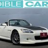 honda s2000 2000 66294be71a9a78151062d4ce3f653353 image 19