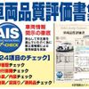 daihatsu hijet-truck 2020 CFJ1808085 image 13