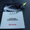 toyota toyoace 2016 GOO_NET_EXCHANGE_0704331A30250418W001 image 40