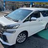 toyota vellfire 2015 GOO_JP_700070854230250112001 image 15