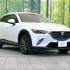 mazda cx-3 2016 -MAZDA--CX-3 LDA-DK5FW--DK5FW-133202---MAZDA--CX-3 LDA-DK5FW--DK5FW-133202- image 17