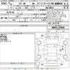 suzuki wagon-r 2019 -SUZUKI--Wagon R MH55S-275800---SUZUKI--Wagon R MH55S-275800- image 3