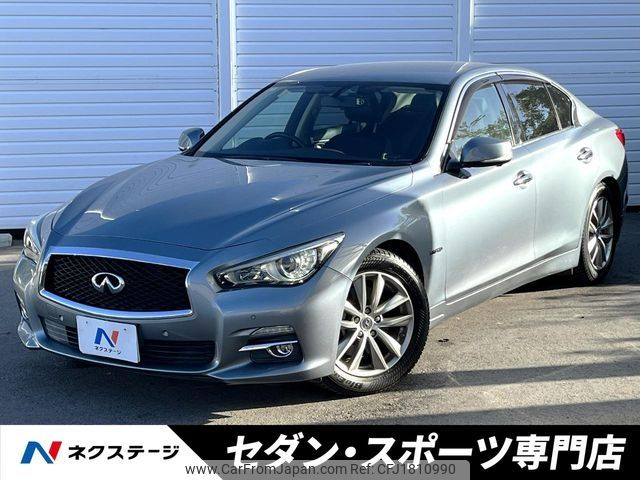 nissan skyline 2014 CFJ1810990 image 1