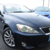 lexus is 2006 REALMOTOR_Y2023080327A-21 image 2