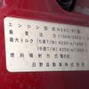 hino dutro 2019 GOO_NET_EXCHANGE_0206393A30250510W001 image 49
