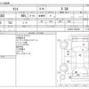 daihatsu tanto 2014 -DAIHATSU--Tanto DBA-LA600S--LA600S-0064084---DAIHATSU--Tanto DBA-LA600S--LA600S-0064084- image 3