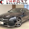mercedes-benz c-class 2017 quick_quick_205340C_WDD2053402F553817 image 1