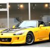 honda s2000 2005 quick_quick_ABA-AP1_AP1-2001464 image 1