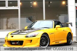 honda s2000 2005 quick_quick_ABA-AP1_AP1-2001464