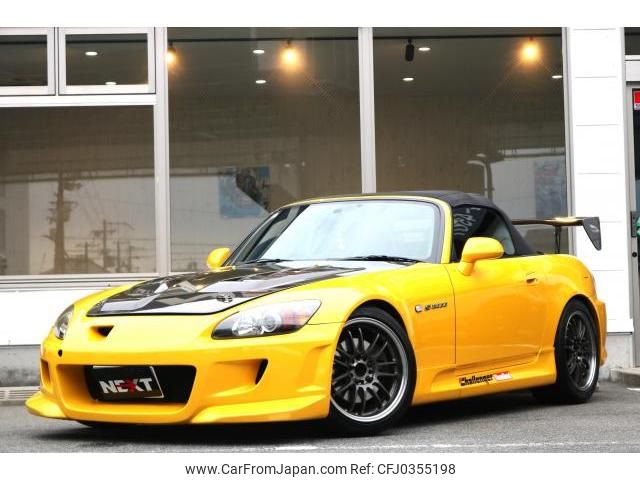 honda s2000 2005 quick_quick_ABA-AP1_AP1-2001464 image 1