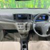 daihatsu mira-e-s 2012 -DAIHATSU--Mira e:s DBA-LA300S--LA300S-0019247---DAIHATSU--Mira e:s DBA-LA300S--LA300S-0019247- image 2