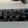 toyota noah 2014 CFJ1678480 image 10