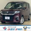 suzuki solio 2020 CFJ1460209 image 1