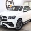 mercedes-benz gle-class 2020 -MERCEDES-BENZ--Benz GLE 5AA-167159--W1N1671592A232745---MERCEDES-BENZ--Benz GLE 5AA-167159--W1N1671592A232745- image 11