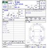 honda n-wgn 2014 -HONDA--N WGN JH1--1057733---HONDA--N WGN JH1--1057733- image 3