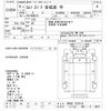 isuzu elf-truck 2006 CFJ1591566 image 3