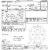 isuzu elf-truck 2017 -ISUZU 【千葉 800ﾆ447】--Elf NHR85AN-7021550---ISUZU 【千葉 800ﾆ447】--Elf NHR85AN-7021550- image 3