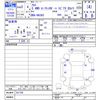 suzuki alto 2020 -SUZUKI--Alto HA36S--551795---SUZUKI--Alto HA36S--551795- image 3
