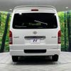 toyota hiace-van 2021 -TOYOTA--Hiace Van 3BF-TRH216K--TRH216-8013202---TOYOTA--Hiace Van 3BF-TRH216K--TRH216-8013202- image 16