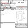 toyota roomy 2019 quick_quick_DBA-M900A_M900A-0397491 image 19