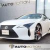 lexus lc 2022 -LEXUS--Lexus LC 5BA-URZ100--URZ100-0006394---LEXUS--Lexus LC 5BA-URZ100--URZ100-0006394- image 1