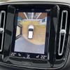 volvo xc40 2020 -VOLVO--Volvo XC40 5AA-XB420TXCM--YV1XZK9MCM2405816---VOLVO--Volvo XC40 5AA-XB420TXCM--YV1XZK9MCM2405816- image 3