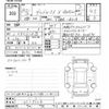 nissan dayz-roox 2018 -NISSAN--DAYZ Roox B21A-0509026---NISSAN--DAYZ Roox B21A-0509026- image 3