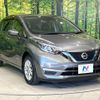 nissan note 2020 CFJ1727590 image 16