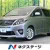 toyota alphard 2014 -TOYOTA--Alphard DBA-ANH20W--ANH20-8352464---TOYOTA--Alphard DBA-ANH20W--ANH20-8352464- image 1