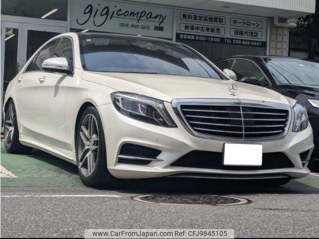 mercedes-benz s-class 2014 -MERCEDES-BENZ 【つくば 300ﾗ277】--Benz S Class 222057--2A128477---MERCEDES-BENZ 【つくば 300ﾗ277】--Benz S Class 222057--2A128477- image 2