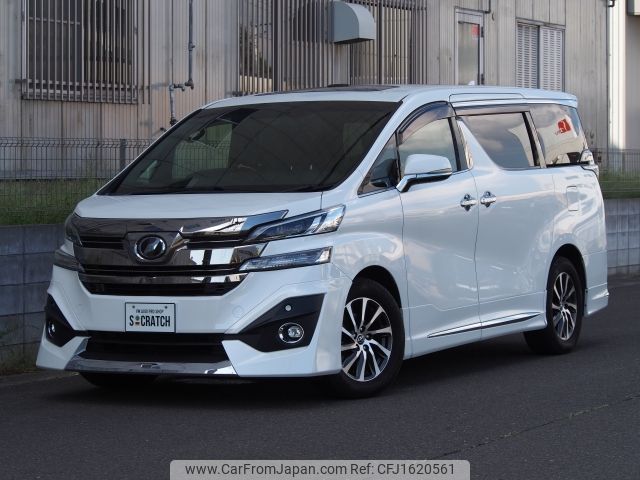 toyota vellfire 2016 CFJ1620561 image 1