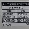 toyota dyna-truck 2017 -TOYOTA--Dyna TPG-XZU605--XZU605-0018060---TOYOTA--Dyna TPG-XZU605--XZU605-0018060- image 17
