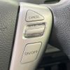 nissan serena 2016 CFJ1838977 image 8