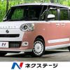 daihatsu move-canbus 2024 CFJ1803804 image 1