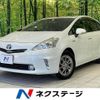 toyota prius-α 2014 quick_quick_ZVW40W_ZVW40-0008451 image 1