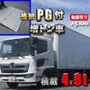 hino ranger 2018 CFJ1711302 image 1