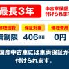 mazda bongo-truck 2018 GOO_NET_EXCHANGE_0509824A30250709W013 image 35