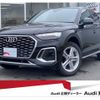 audi q5 2024 quick_quick_3CA-FYDTPS_WAUZZZFY7P2170642 image 1