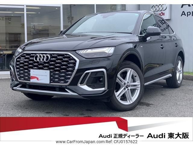 audi q5 2024 quick_quick_3CA-FYDTPS_WAUZZZFY7P2170642 image 1