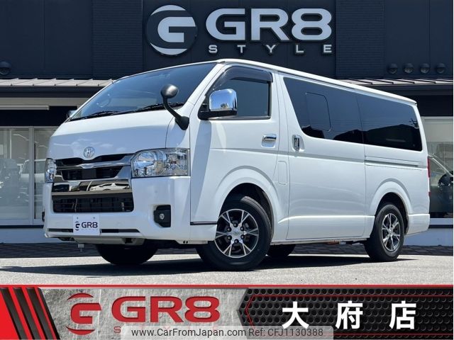toyota hiace-van 2023 -TOYOTA--Hiace Van TRH200V--TRH200-5057535---TOYOTA--Hiace Van TRH200V--TRH200-5057535- image 1