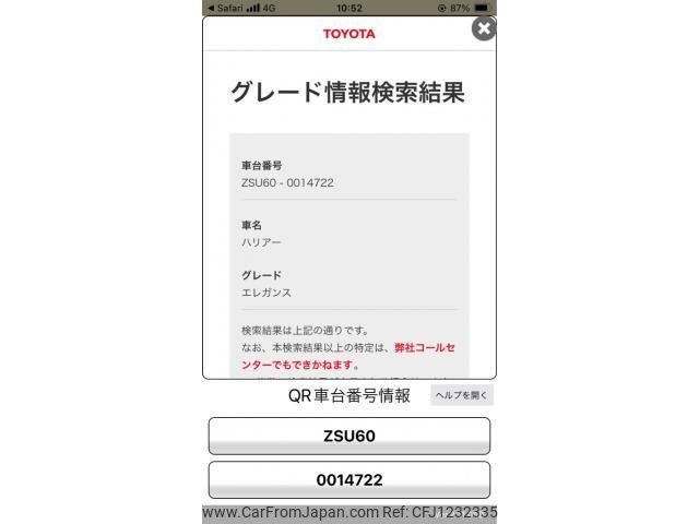 toyota harrier 2014 -TOYOTA--Harrier DBA-ZSU60W--ZSU60-0014722---TOYOTA--Harrier DBA-ZSU60W--ZSU60-0014722- image 1