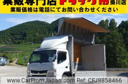 mitsubishi-fuso canter 2015 GOO_NET_EXCHANGE_0602526A30230803W002