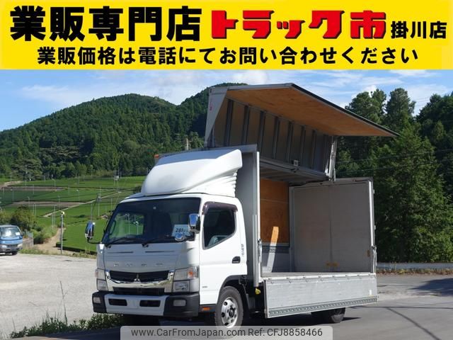 mitsubishi-fuso canter 2015 GOO_NET_EXCHANGE_0602526A30230803W002 image 1