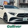 mercedes-benz cls-class 2022 -MERCEDES-BENZ--Benz CLS 3DA-257314--W1K2573142A099440---MERCEDES-BENZ--Benz CLS 3DA-257314--W1K2573142A099440- image 1