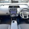 toyota prius-α 2017 CFJ1525514 image 17